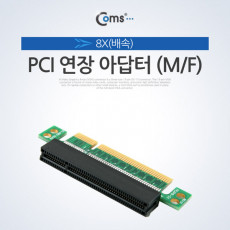 PCI Express 연장 아답터 8x PCI-E