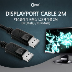 디스플레이포트 케이블 2M DisplayPort DP