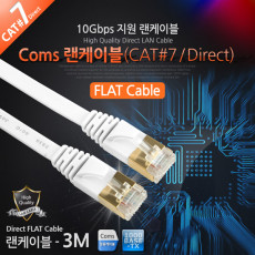 랜케이블 Direct Cat7 플랫형 3M 다이렉트 랜선 LAN RJ45