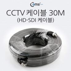 HD-SDI 케이블 CCTV 케이블 30M