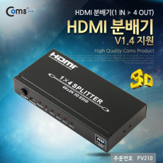 HDMI 분배기 1:4 4K 30Hz UHD