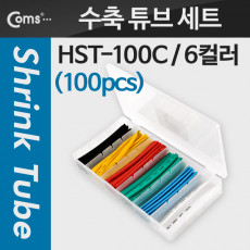 수축 튜브 세트 100pcs 6컬러