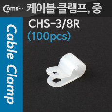 케이블 클램프 100pcs 중 3 8R 9Ø 케이블 타이