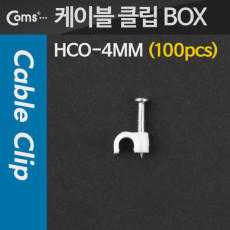 케이블 클립 100pcs 고정 못형 BOX 4mm 케이블 타이