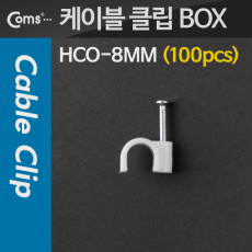 케이블 클립 100pcs 고정 못형 BOX 8mm 케이블 타이