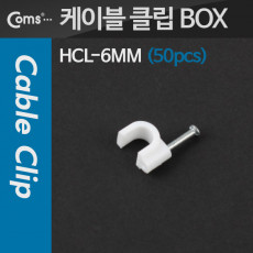 케이블 클립 50pcs 고정 못형 BOX 6mm 케이블 타이