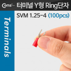 Y형 PG압착 터미널 단자 100pcs 빨강 4.3mm