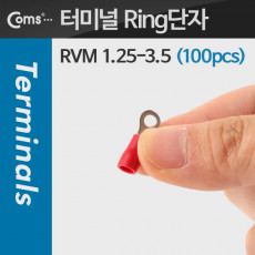 터미널 100pcs Ring단자 빨강 3.7mm