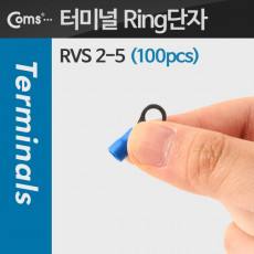 터미널 100pcs Ring단자 파랑 5.3mm