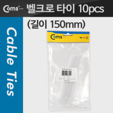 벨크로 타이 10pcs 150mm White 케이블 타이 벨크로 테이프