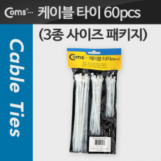 케이블 타이 60pcs 패키지 흰색 100 150 200mm