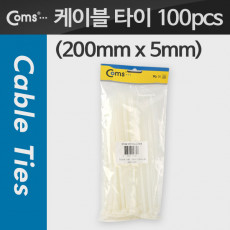 케이블 타이 100pcs CHS-5 200 흰색 200mm x 5mm