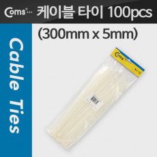 케이블 타이 100pcs CHS-5 300 흰색 300mm x 5mm