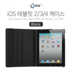 iOS 태블릿 2 3 4 케이스 Black