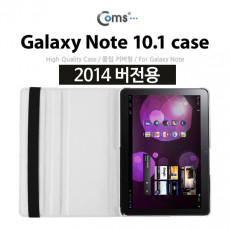 갤럭시노트 10.1 2014 버전용 케이스 White
