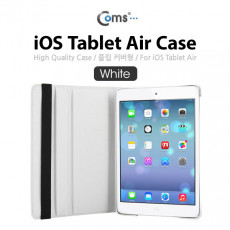 iOS 태블릿 에어 케이스 White