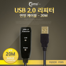 USB 2.0 리피터 연장케이블 20M 골드 커넥터