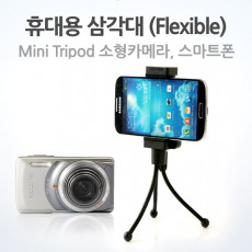 휴대용 삼각대 Flexible Mini Tripod 미러리스 스마트폰 Black