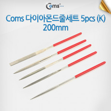 다이아몬드줄세트 5pcs k 200mm