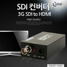 SDI 컨버터 SDI - HDMI 3G SDI to HDMI