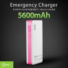 보조 배터리 비상 충전기 5600mAh 삼성 SDI 배터리사용 Micro B USB충전 Pink 미니 소형 휴대용