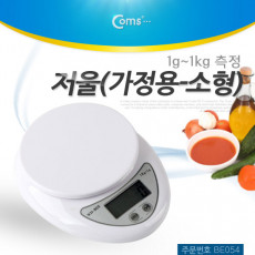 전자 저울 가정용 소형 미니 WH-B05 1g-1kg