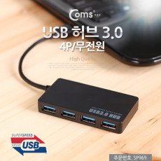 USB 3.0 허브 4Port 무전원 4포트