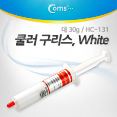 쿨러 구리스 30g HC-131 써멀 서멀 주사기형 CPU 컴파운드