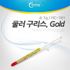 쿨러 구리스 Gold 소 HC-161