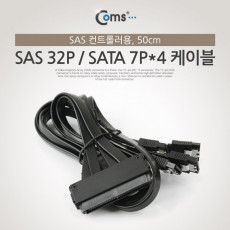 SATA 하드 HDD 허브 케이블 4P 마더보드용 SAS 변환