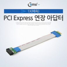 PCI Express 연장 아답터 1x PCI-E