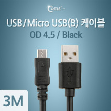 USB Micro 5Pin 케이블 3M Black OD 4.5 USB 2.0A M Micro USB M Micro B 마이크로 5핀 안드로이드