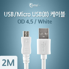 USB Micro 5Pin 케이블 2M White OD 4.5 USB 2.0A M Micro USB M Micro B 마이크로 5핀 안드로이드