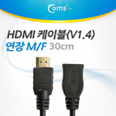 HDMI 케이블 V1.4 연장 30cm 24K 금도금 4K2K