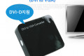 DVI 컨버터 DVI-D- VGA 1600 1200 지원 모니터 VGA D-SUB RGB