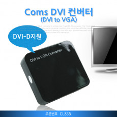 DVI 컨버터 DVI-D- VGA 1600 1200 지원 모니터 VGA D-SUB RGB