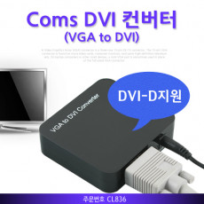 DVI 컨버터 VGA- DVI-D 1280 1024 지원 모니터 VGA D-SUB RGB