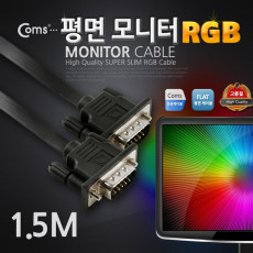 모니터 케이블 RGB Slim 플랫형 1.5M VGA D-SUB