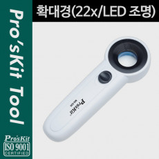 확대경 22x LED 조명 LED 램프 랜턴 확대경 돋보기 휴대용 학습 독서 정밀 작업 등