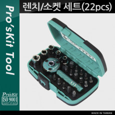 소켓 렌치 세트 22pcs 간편 수리 공구 키트 기계 분해 조립 교환식 교체식