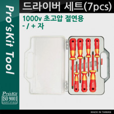 드라이버 세트 7pcs 간편 수리 공구 키트 기계 분해 조립 등 가정용 휴대용 1000V 초고압 절연용