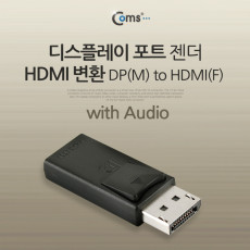 디스플레이포트 to HDMI 변환젠더 컨버터 DP M to HDMI F DisplayPort