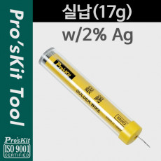 실납 17g