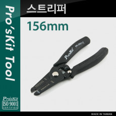 스트리퍼 절연 손잡이 와이어 케이블 피복 제거