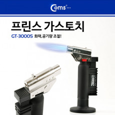 프린스 가스토치 프린스 GT-3000S