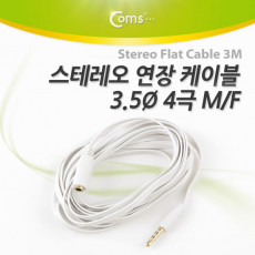 스테레오 케이블 Flat 3.5 4극 3M 연장 M F Stereo ST