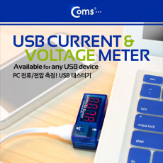 USB 테스터기 전류 전압 측정 USB 기기 충전 상태표시 테스트