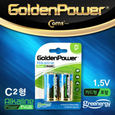 골든파워 GP 알카라인 건전지 C 타입 1.5V 카드형포장 2알