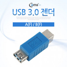 USB 3.0 젠더 F USB 3.0 A F to B타입 F Type A to Type B