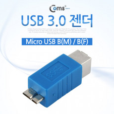 USB 3.0 젠더 B타입 F to 마이크로 B M Type B to Micro B